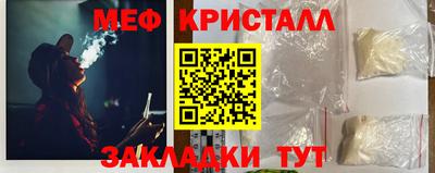 COCAINE Краснознаменск