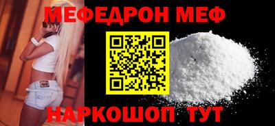 экстази Краснокаменск