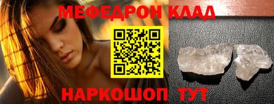 бутик Краснодар