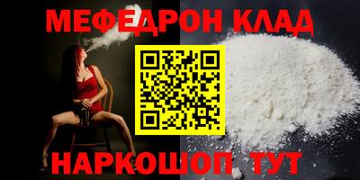 COCAINE Краснознаменск