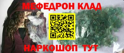 COCAINE Краснознаменск