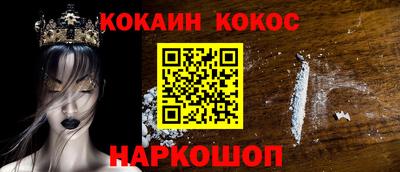 бутик Краснодар