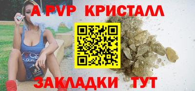 бутик Краснодар