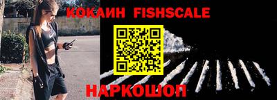 COCAINE Краснознаменск