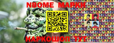 экстази Краснокаменск