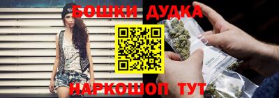 бутик Краснодар