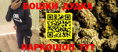 COCAINE Краснознаменск