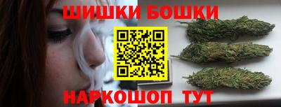 бутик Краснодар