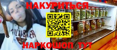 экстази Краснокаменск