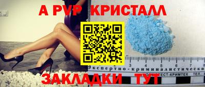 COCAINE Краснознаменск