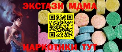 экстази Краснокаменск