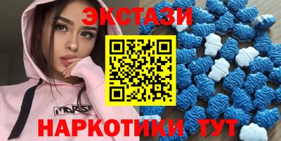 бутик Краснодар