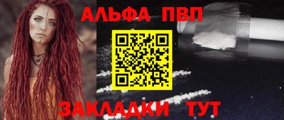 бутик Краснодар