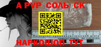 бутик Краснодар