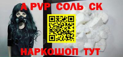 COCAINE Краснознаменск