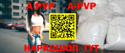 бутик Краснодар