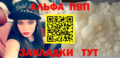 бутик Краснодар
