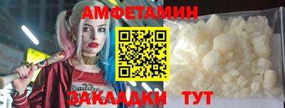 экстази Краснокаменск