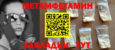 COCAINE Краснознаменск