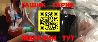 бутик Краснодар