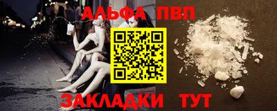 COCAINE Краснознаменск