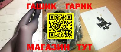 бутик Краснодар
