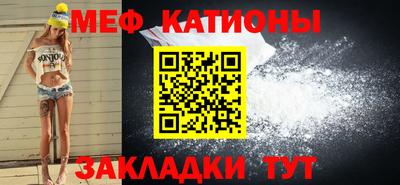 COCAINE Краснознаменск