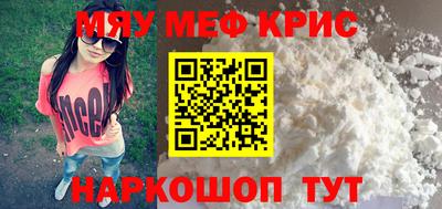 COCAINE Краснознаменск