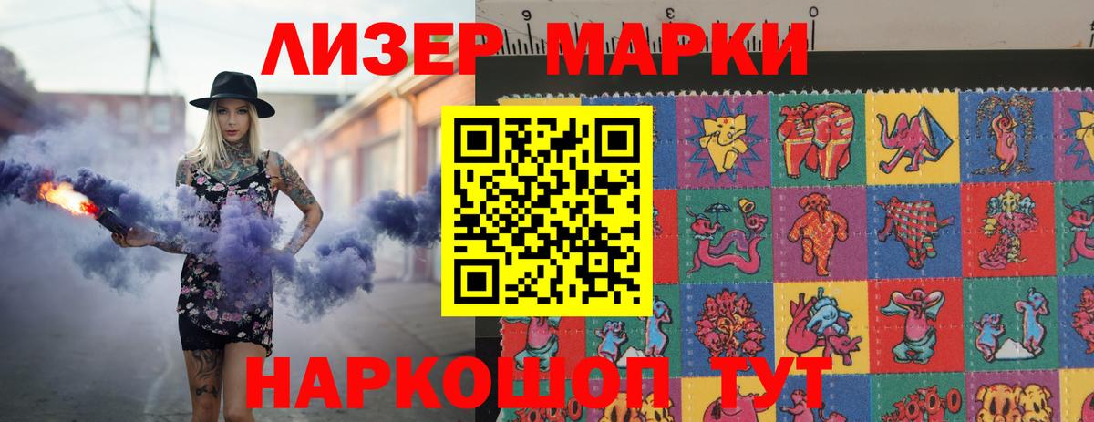LSD-25 экстази кислота  Вход с VPN  ЛСД экстази ecstasy  Красноармейск 