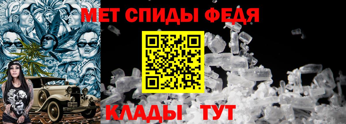 Красноармейск  Первитин Methamphetamine  Вход с VPN 