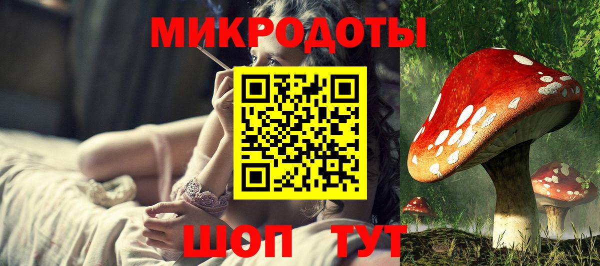 Псилоцибиновые грибы прущие грибы  Псилоцибиновые грибы Magic Shrooms  сколько стоит  Красноармейск  Вход с VPN 