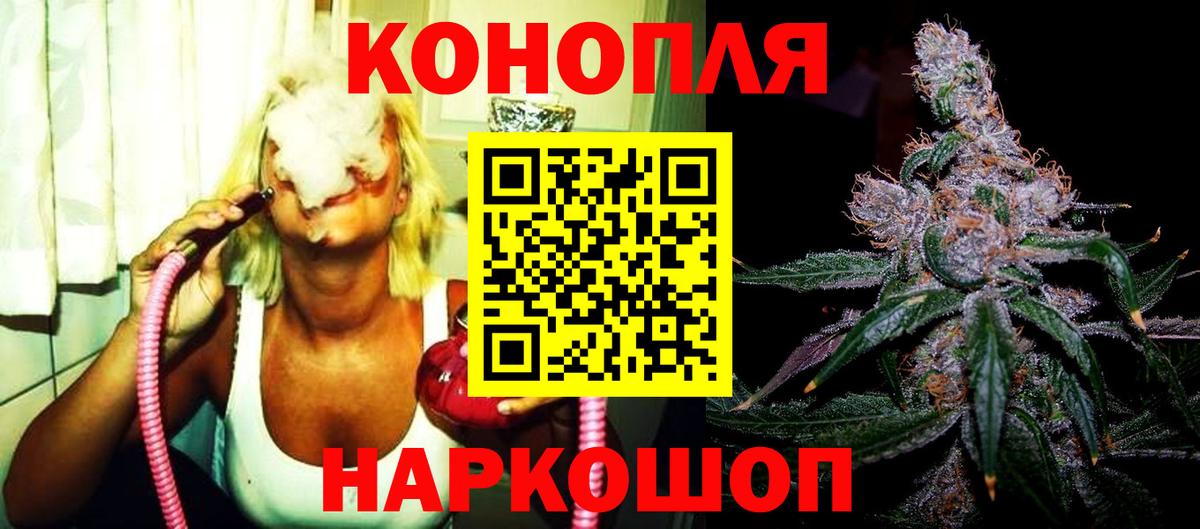 Марихуана LSD WEED  Шишки марихуана SATIVA & INDICA  Каннабис AK-47  Вход с VPN  Красноармейск  Шишки марихуана White Widow 